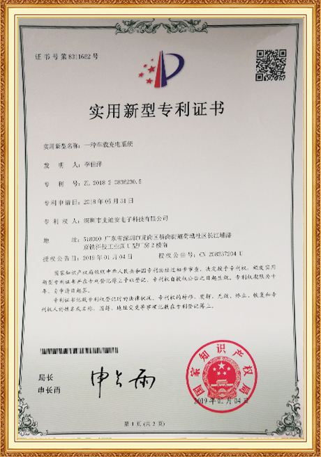Certificate Of Honor