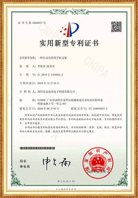Certificate Of Honor