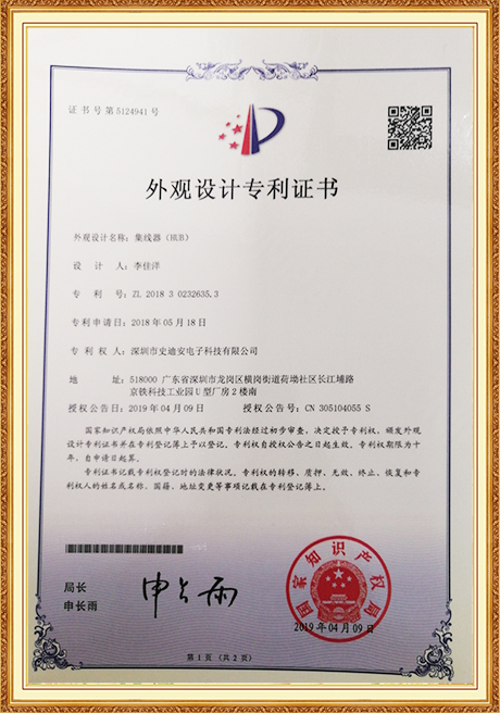 Certificate Of Honor